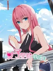 山海食堂 综艺节目在线观看
