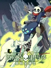 声浪计划 音乐竞技综艺在线观看